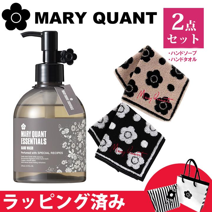 マリークワント(MARY QUANT)エクストラトリートローション等2点セット マリークヮント エクストラ 2点 セット エクストラ トリート
