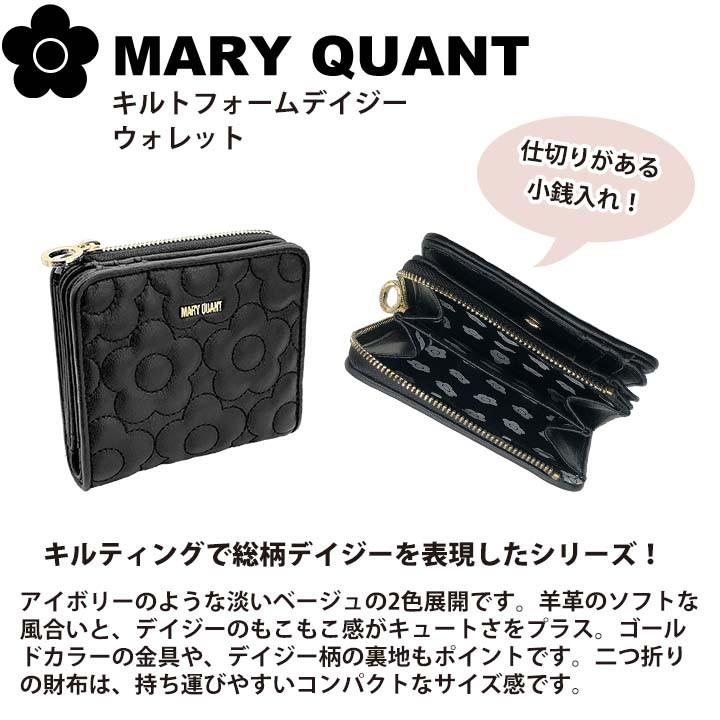 マリークワント マリクワ 財布 二つ折り財布 Lウォレット キルトフォームデイジー ギフト レディース MARY QUANT｜smile-giftshop｜02