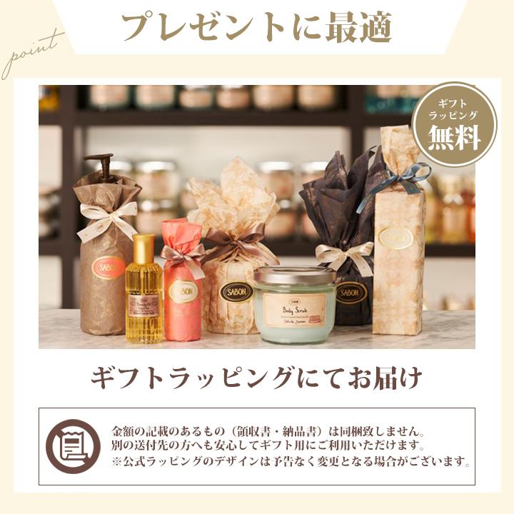 サボン SABON フェイスポリッシャー ギフト スクラブ 洗顔 リフレッシング(ミント) リラクシング(ラベンダー) 200ml 正規品  無料ラッピング クリスマス