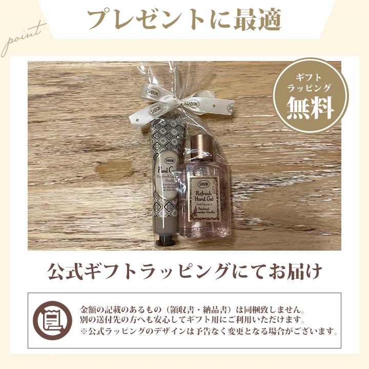 サボン SABON ハンドソープ ハンドクリーム ギフトセット ギフトボックス ギフト プレゼント ブランド レディース  ハンドケア ラッピング可｜smile-giftshop｜11