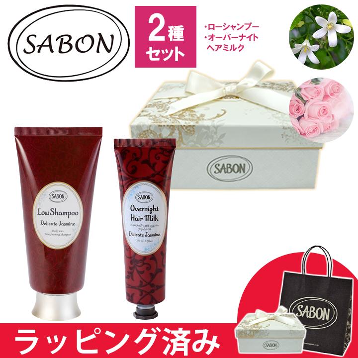 SABON サボン ローシャンプ ヘアミルク ギフトセット シャンプー SABON サボン ローシャンプ ヘアミルク ギフトセット シャンプー