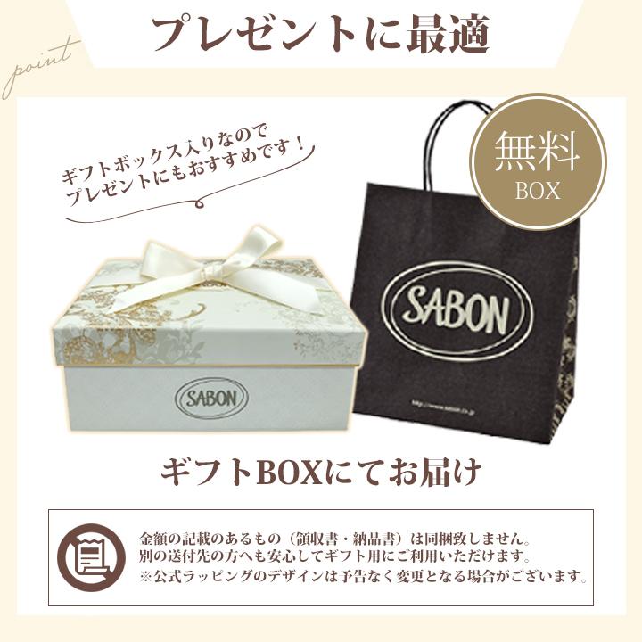 サボン SABON ローシャンプ ヘアミルク ギフトセット シャンプー ギフトボックス ギフト セット プレゼント ヘアケア ブランド レディース｜smile-giftshop｜06