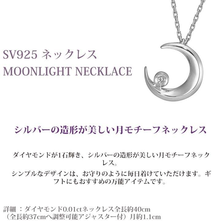 STAR JEWELRY スタージュエリー ネックレス ダイヤモンド 月 STAR JEWELRY スタージュエリー ネックレス ダイヤモンド 月