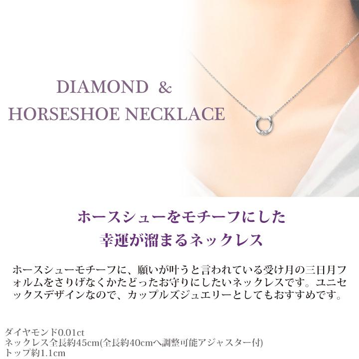STAR JEWELRY スタージュエリー ネックレス ダイヤモンド 馬蹄 STAR JEWELRY スタージュエリー ネックレス ダイヤモンド 馬蹄