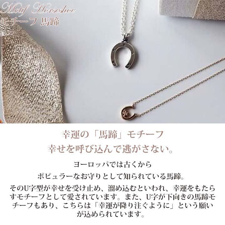 STAR JEWELRY スタージュエリー ネックレス ダイヤモンド 馬蹄 STAR JEWELRY スタージュエリー ネックレス ダイヤモンド 馬蹄
