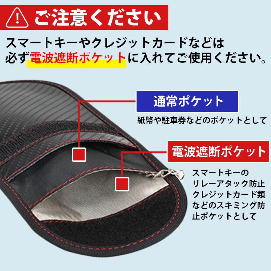 リレーアタック防止ケース カーセキュリティ 盗難防止 車 最強 リレー