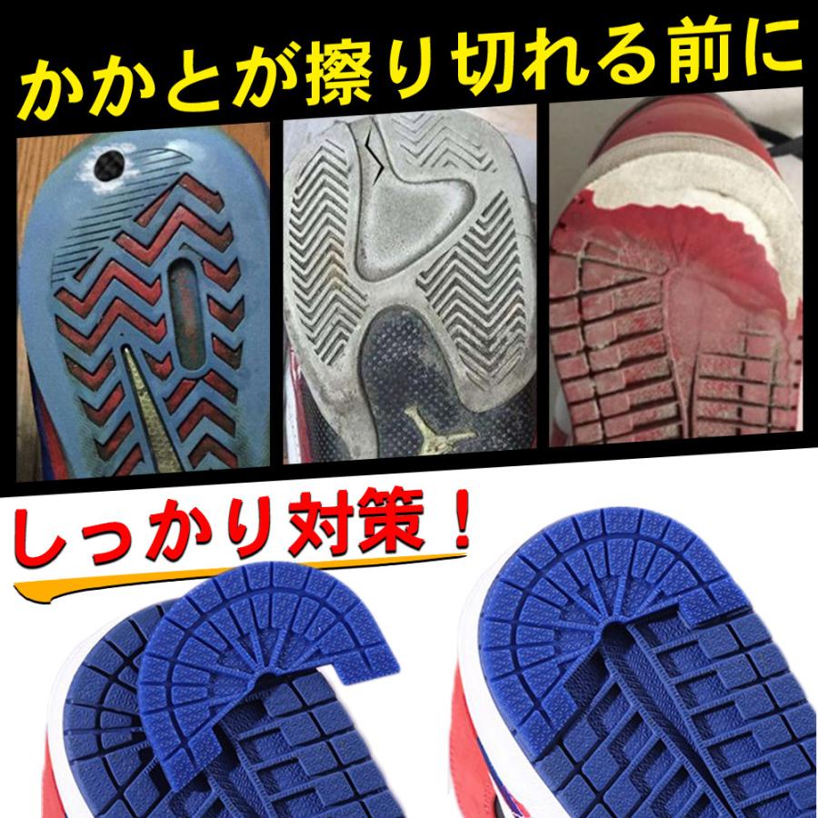 ヒールプロテクター スニーカー ヒールガード aj1 af1 ダンク かかと