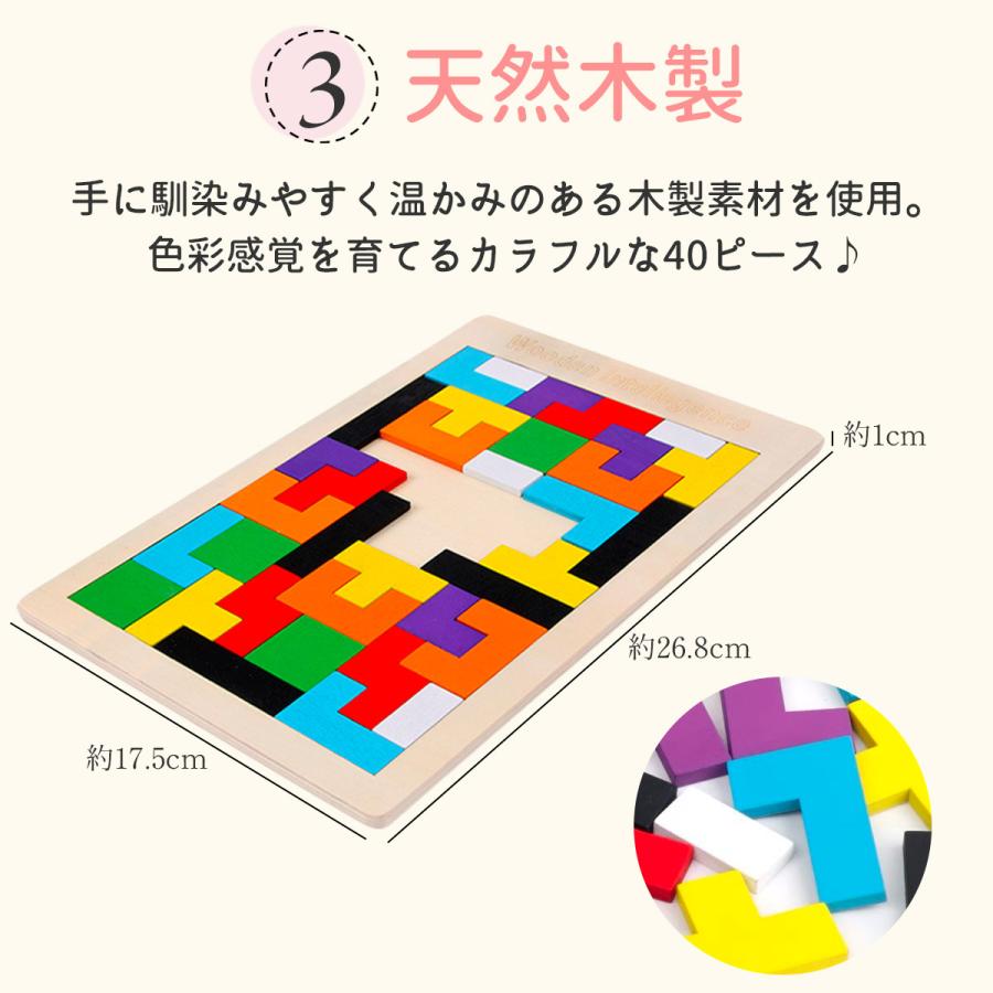 知育玩具 おもちゃ パズル 木製パズル 立体 知育 誕生日プレゼント 子供用 3歳 4歳 5歳 6歳 男 女｜smile-goods｜07