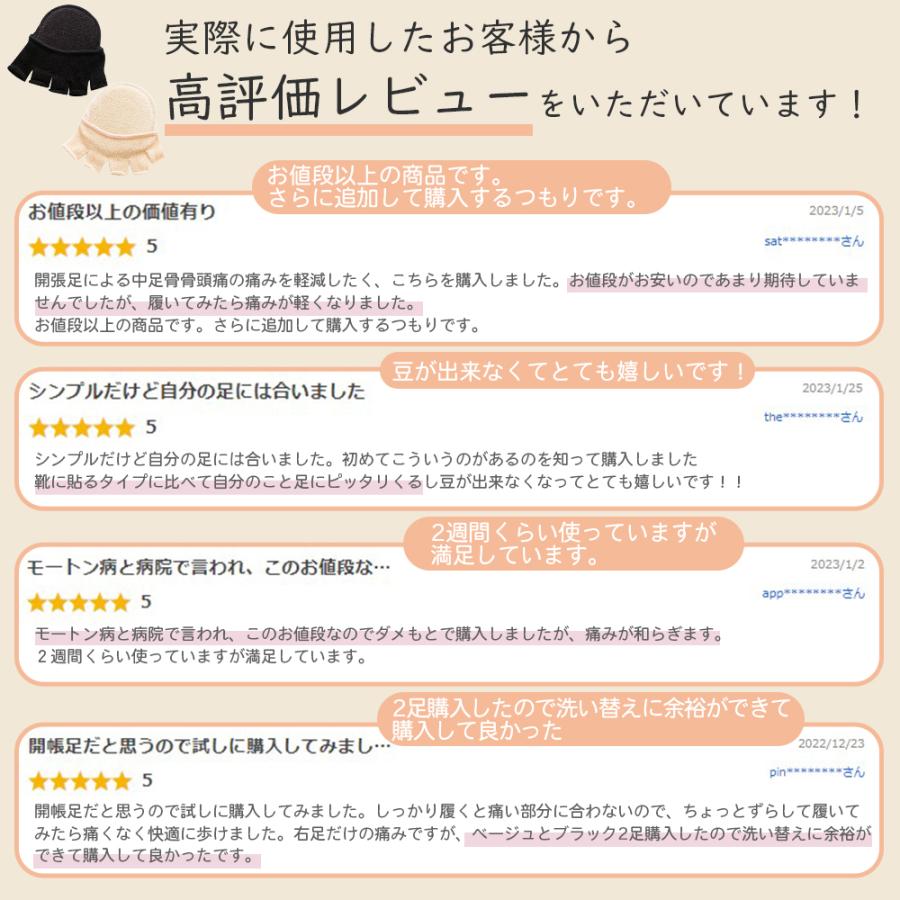 足裏保護パッド 足裏保護サポーター 足裏保護 足裏保護パット 魚の目パッド 外反母趾 偏平足 モートン病｜smile-goods｜10