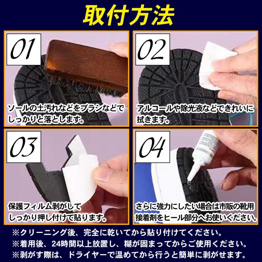ヒールプロテクター エアフォース1 スニーカー AF1 ヒールガード 滑り