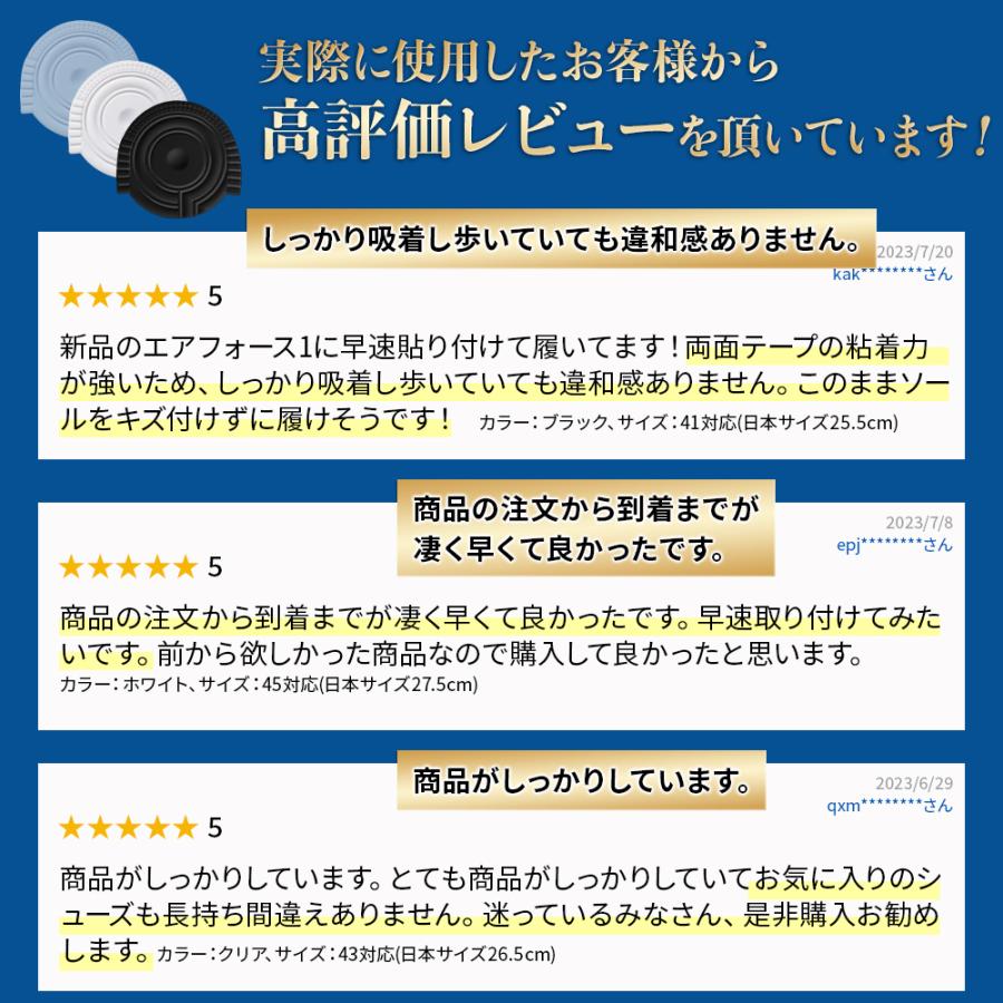 ヒールプロテクター エアフォース1 スニーカー AF1 ヒールガード 滑り