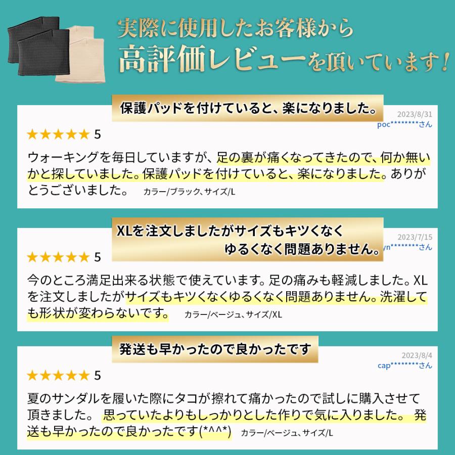 足裏保護パッド 足裏サポーター 足裏保護 足裏パット 種子骨 魚の目 底マメ タコ シリコン カバー｜smile-goods｜13