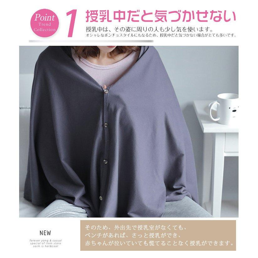 授乳ケープ エプロン式 多機能 3WAY授乳服授乳カバーストール 薄手