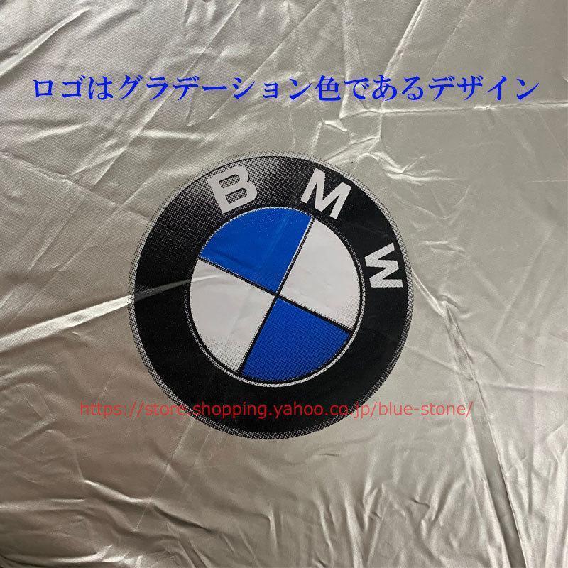 BMW 専用サンシェード 傘式 フロントガラスカバー 1 2 3 4シリーズ X1 X2 X3 X4 X6 アンブレラ 日よけ 紫外線対策 JCSM｜smile-happy-shop｜16