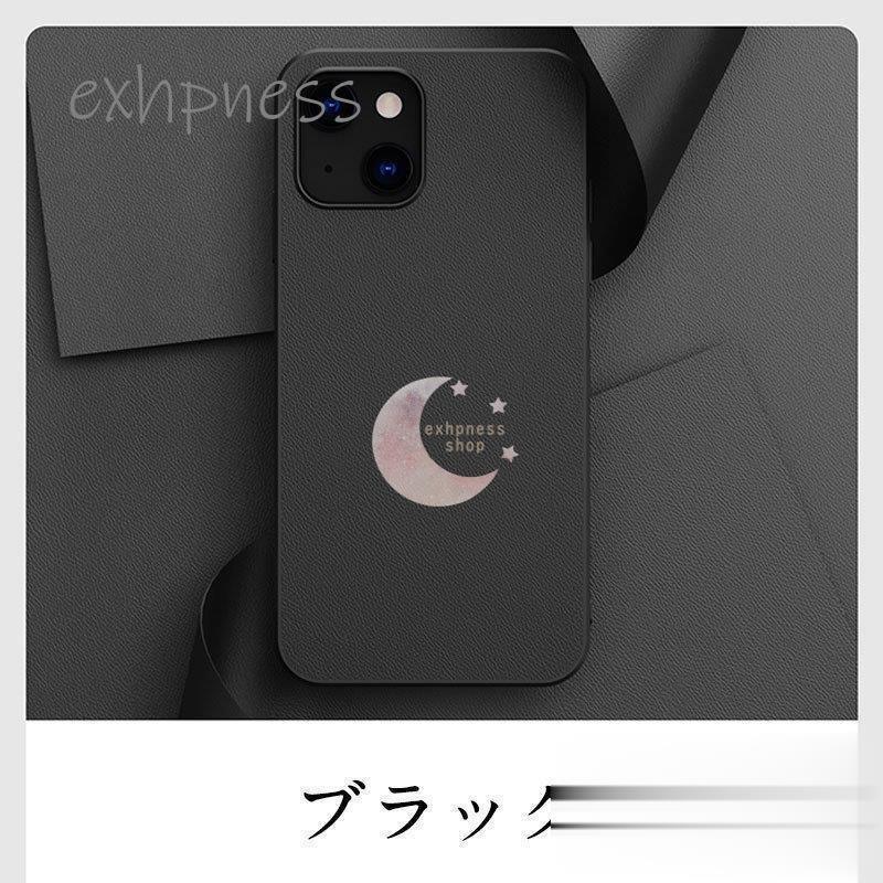 iPhone13 Mini Pro Max スマホケース 無地 ビジネス 女性 男性 保護ケース IPHONE13 MINI PRO MAX｜smile-happy-shop｜04