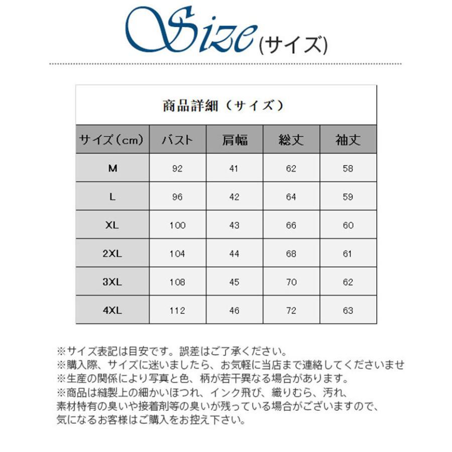 明日まで値下げ ニット 長袖ニット セーター メンズ メンズファッション タートルネック 秋冬 防寒 ハンサム 寒さ対策 暖かい 重ね着 セール｜smile-happy-shop｜08