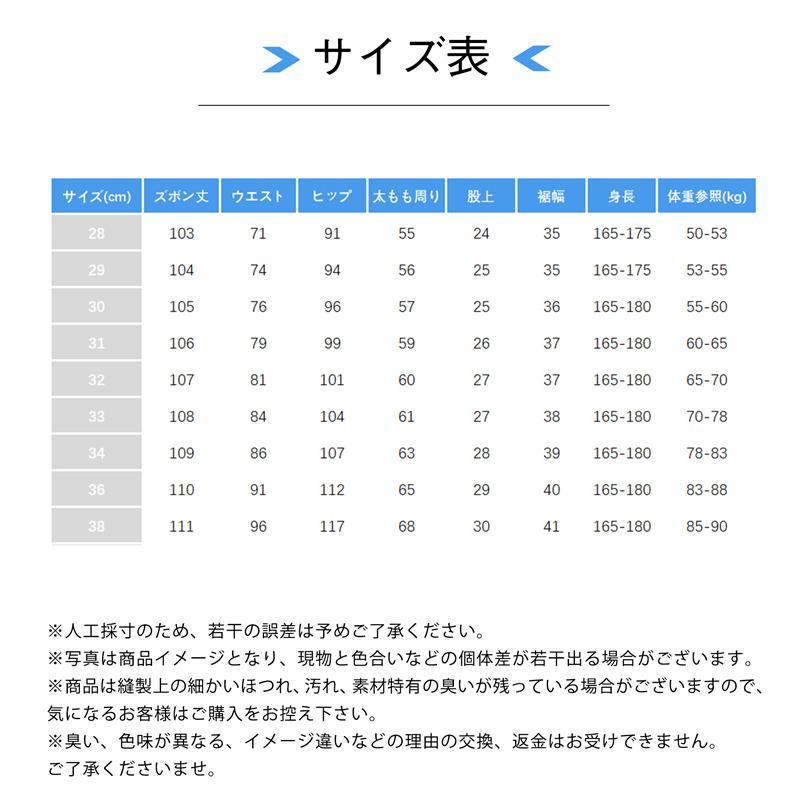 明日まで値引き チノパン メンズ パンツ ビジネスカジュアル ズボン スラックス 洗える イージーパンツ ボトムス ゴルフ ポケット スキニー スリム｜smile-happy-shop｜09