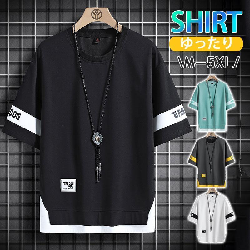 Tシャツ 5分袖 メンズ 七分丈tシャツ おしゃれ フェイク