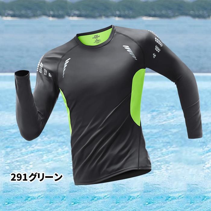 ラッシュガード メンズ 水着 長袖 紫外線対策 速乾 水陸両用 Tシャツ フィットネス ひんやり 凉感 UVカット 日焼け予防 サーフィン｜smile-happy-shop｜07