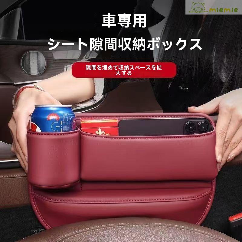 アウディさま専用 AUDI アウディ センター隙間 サイド収納ボックス シートサイド