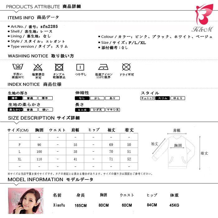 ボレロ カーディガン パーティー 二次会 結婚式 披露宴 お呼ばれ 宴会 大きいサイズ 長袖 レース 透かし ワンピース パーティードレス 送料無料｜smile-hb｜15