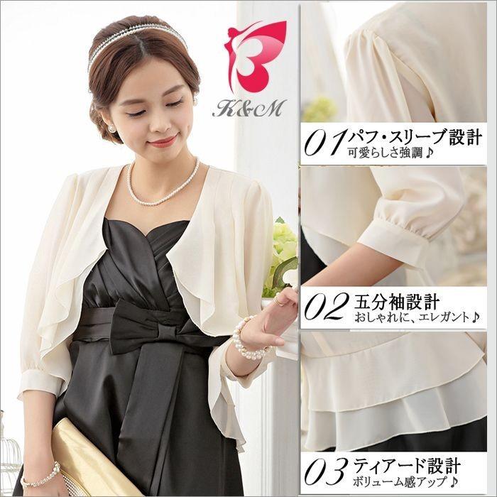 早割クーポン ボレロ パーティードレス カーディガン 二次会 結婚式 披露宴 大きいサイズ 送料無料 Aynaelda Com