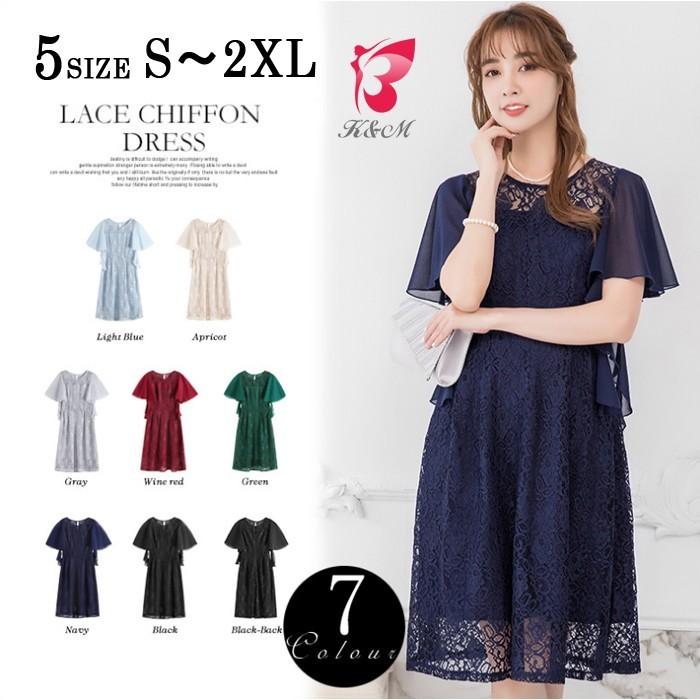 パーティードレス ワンピース 二次会ドレス 結婚式ドレス 大きいサイズ パールネックレスプレゼント Sfn9 K M パーティードレスの店 通販 Yahoo ショッピング