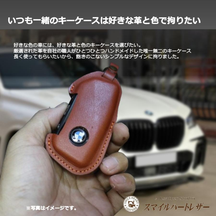 BMW スマートキーケース NEW 本革 G05 G06 G07 G09 G60 F95 F96 G81 