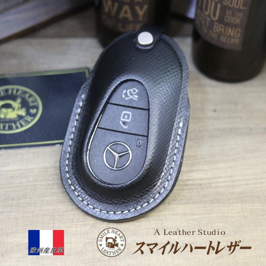 メルセデス ベンツ Mercedes Benz スマートキー Cクラス 現行 アウトレット】スマートキーケース メルセデスベンツ Cクラス Eクラス