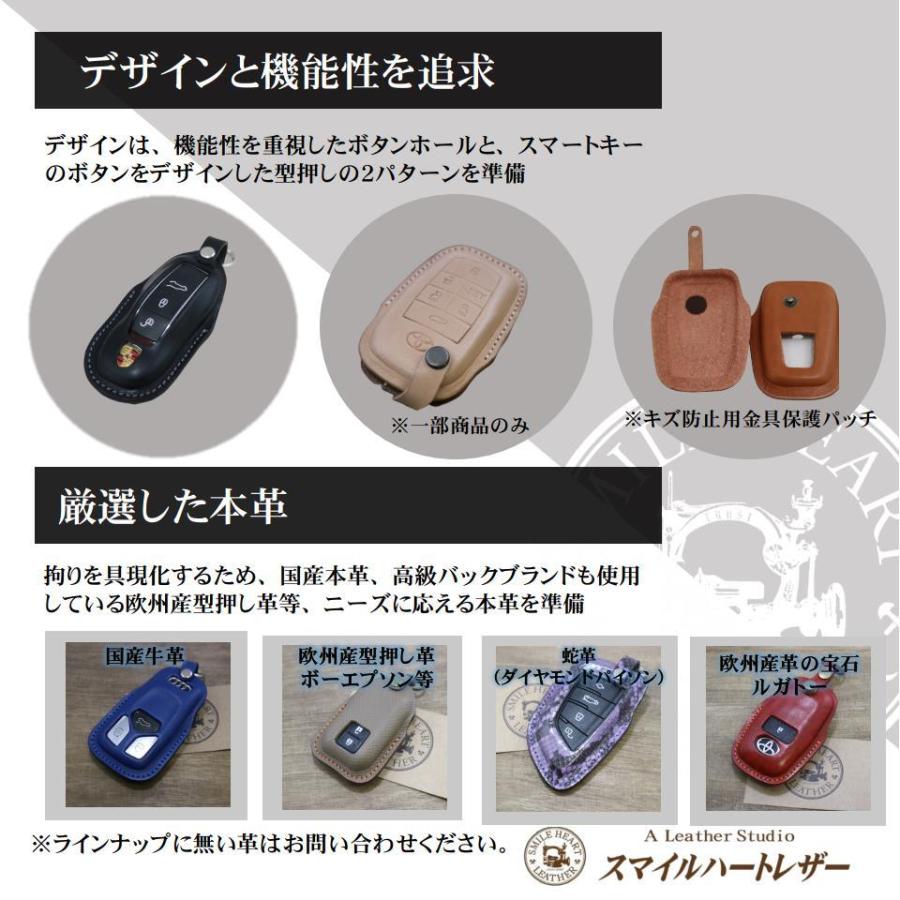 ダイハツ　 タントカスタム　タント　LA650　等　スマートキーケース　本革　欧州産皮革　「ヴォーエプソン」仕様【受注製作】　｜smile-heartleather｜08