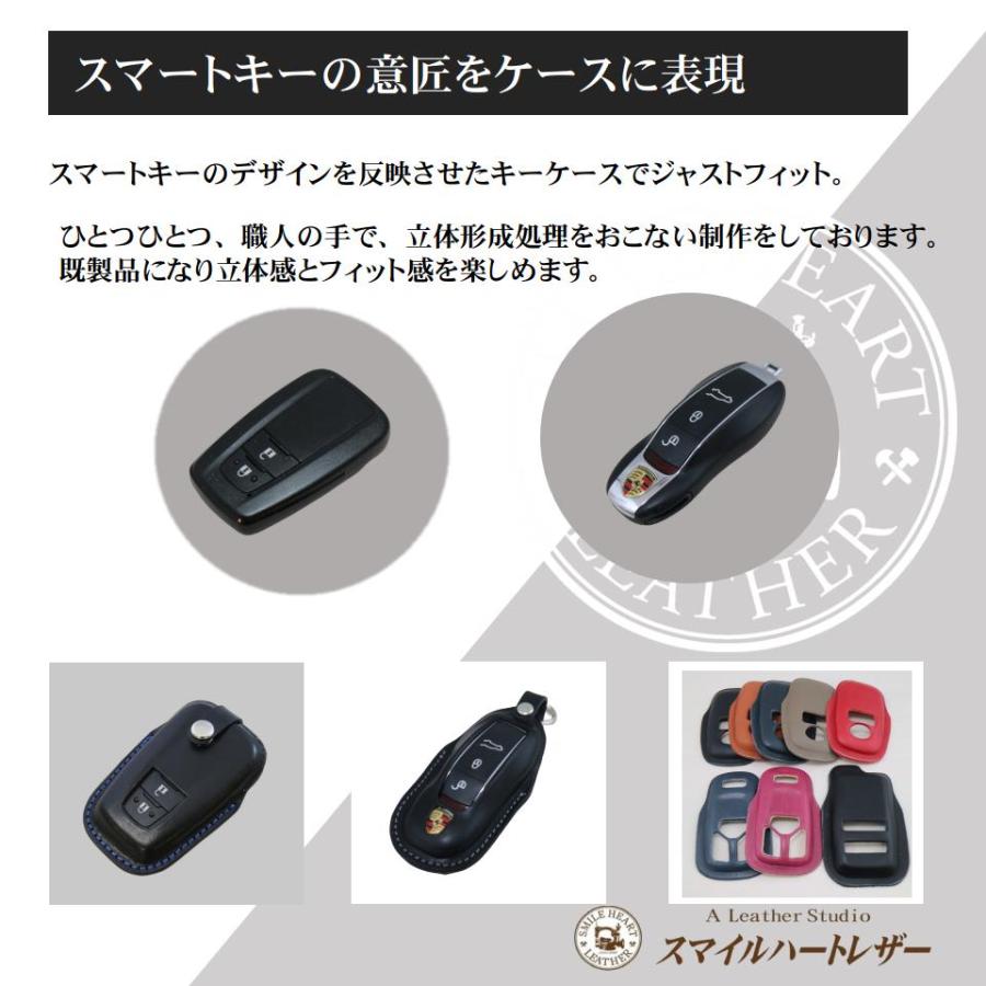 ダイハツ　タントカスタム　タント　ウエイク　コペン　LA600 等　スマートキーケース　本革　　【受注製作】　｜smile-heartleather｜07