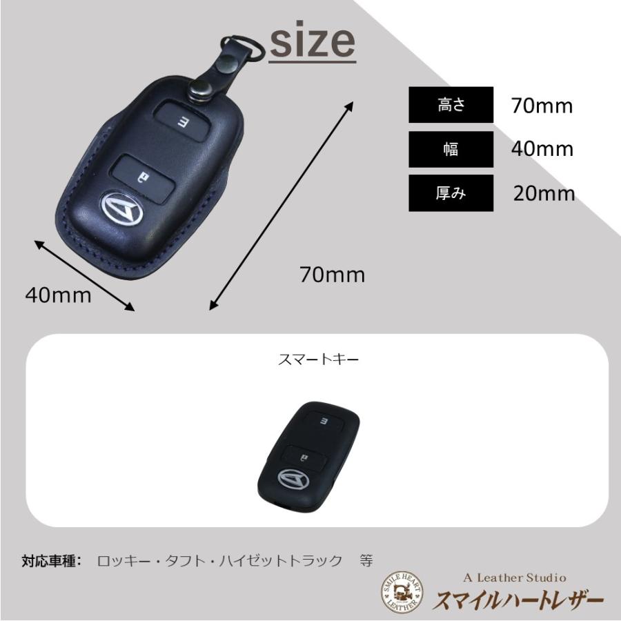 ダイハツ（DAIHATSU） タフト ロッキー エンジンスターター付 等