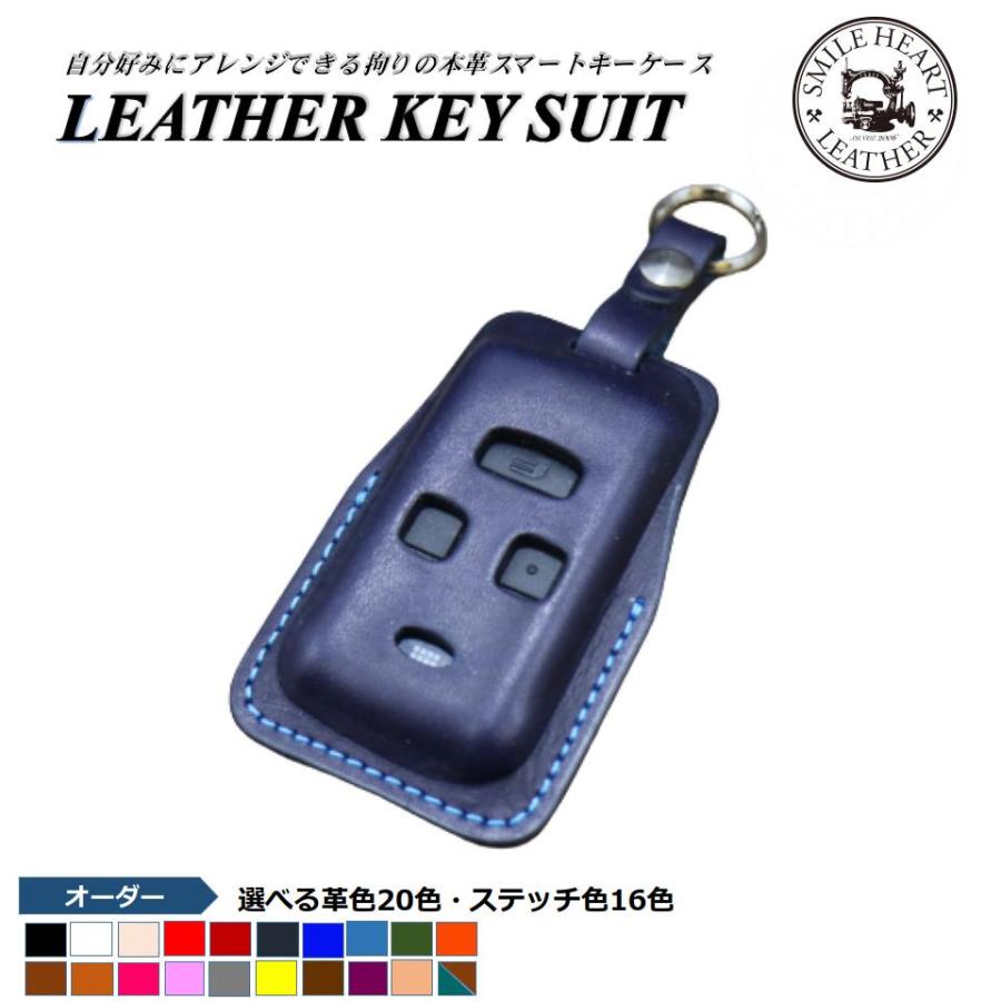 エンジンスターターケース ダイハツ 本革 エンジンスターター 【受注 