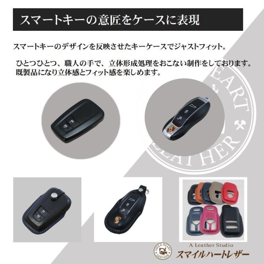エンジンスターターケース ダイハツ 本革 エンジンスターター 【受注 