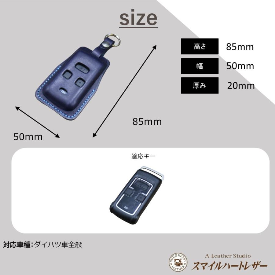 エンジンスターターケース ダイハツ 本革 エンジンスターター 【受注 