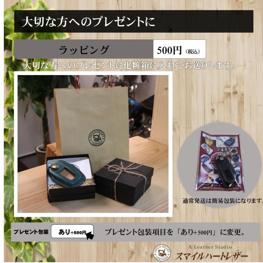 スマートキーケース　フォルクスワーゲン　フルカバータイプ　本革  ゴルフ　ポロ　等 【受注製作】　｜smile-heartleather｜18