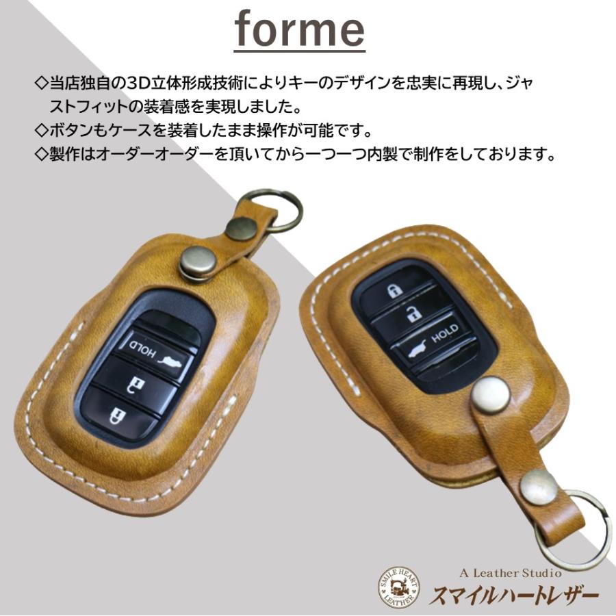 ホンダ（HONDA） スマートキーケース 新型 NBOX ヴェゼル シビック