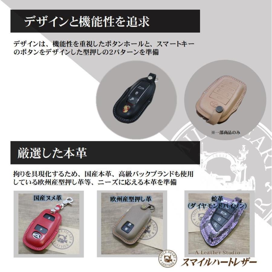 スマートキーケース 　ホンダ　ダイヤモンドパイソン本革　フィット、オデッセイ、ステップワゴン等【受注製作】_9