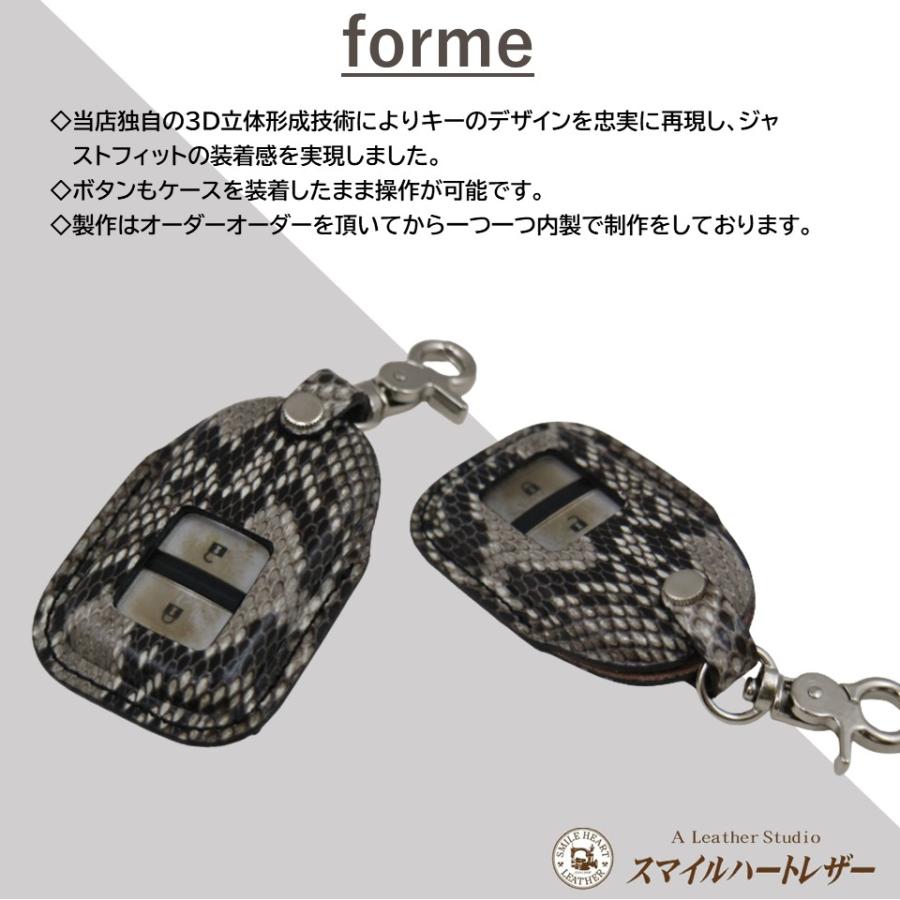 スマートキーケース 　ホンダ　ダイヤモンドパイソン本革　フィット、オデッセイ、ステップワゴン等【受注製作】_1