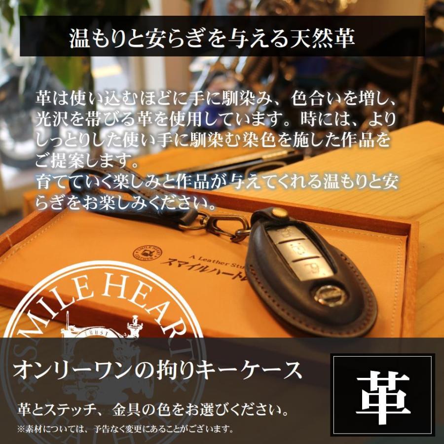 スマートキーケース 　ホンダ　ダイヤモンドパイソン本革　フィット、オデッセイ、ステップワゴン等【受注製作】_5