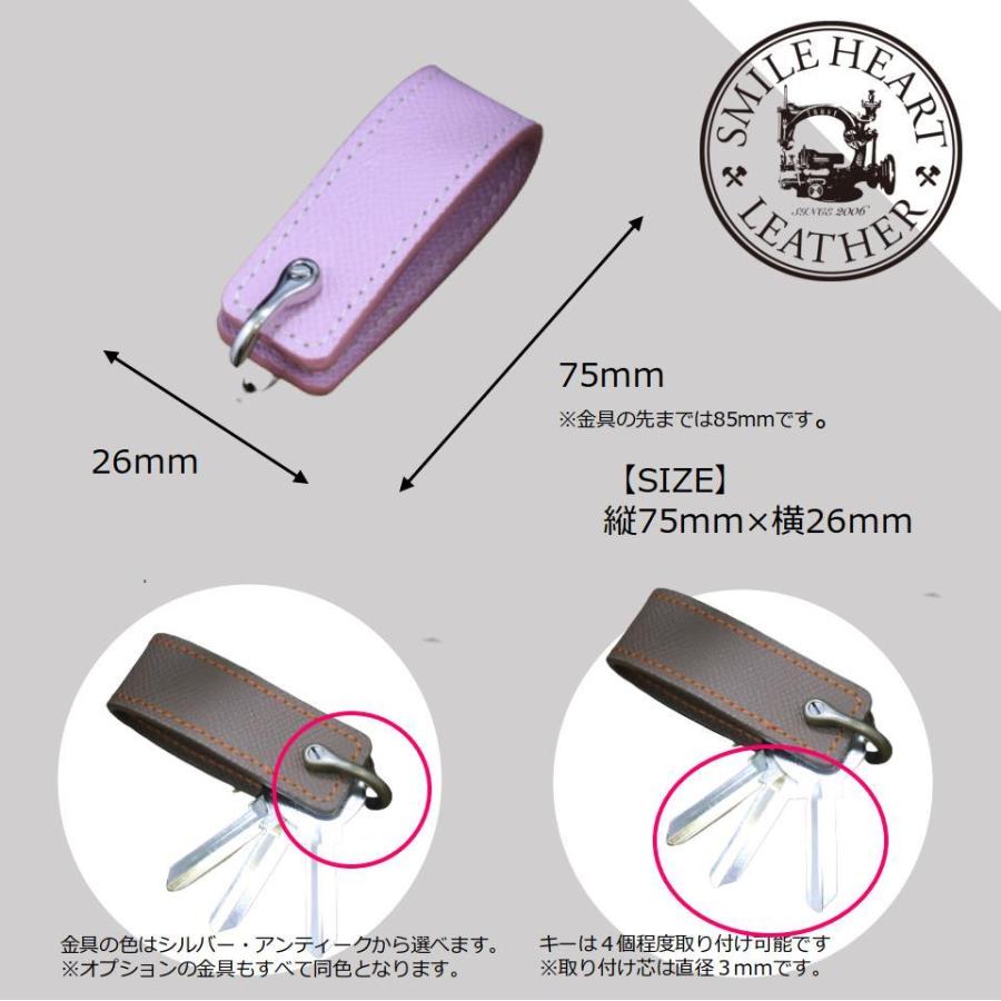 欧州産皮革「ヴォーエプソン」手のひらサイズのカラフルキーケース