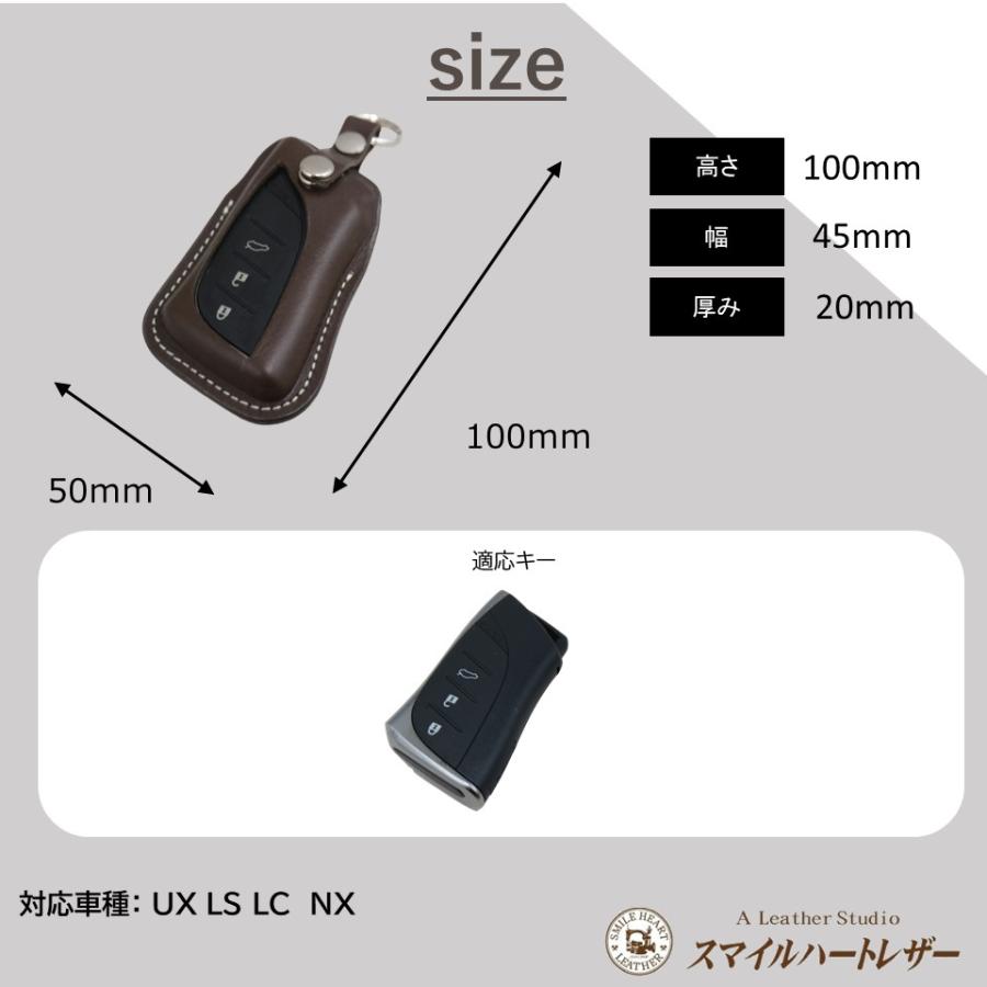 レクサス（LEXUS） UX LS LC NX 本革 等 スマートキーケース 名入れ