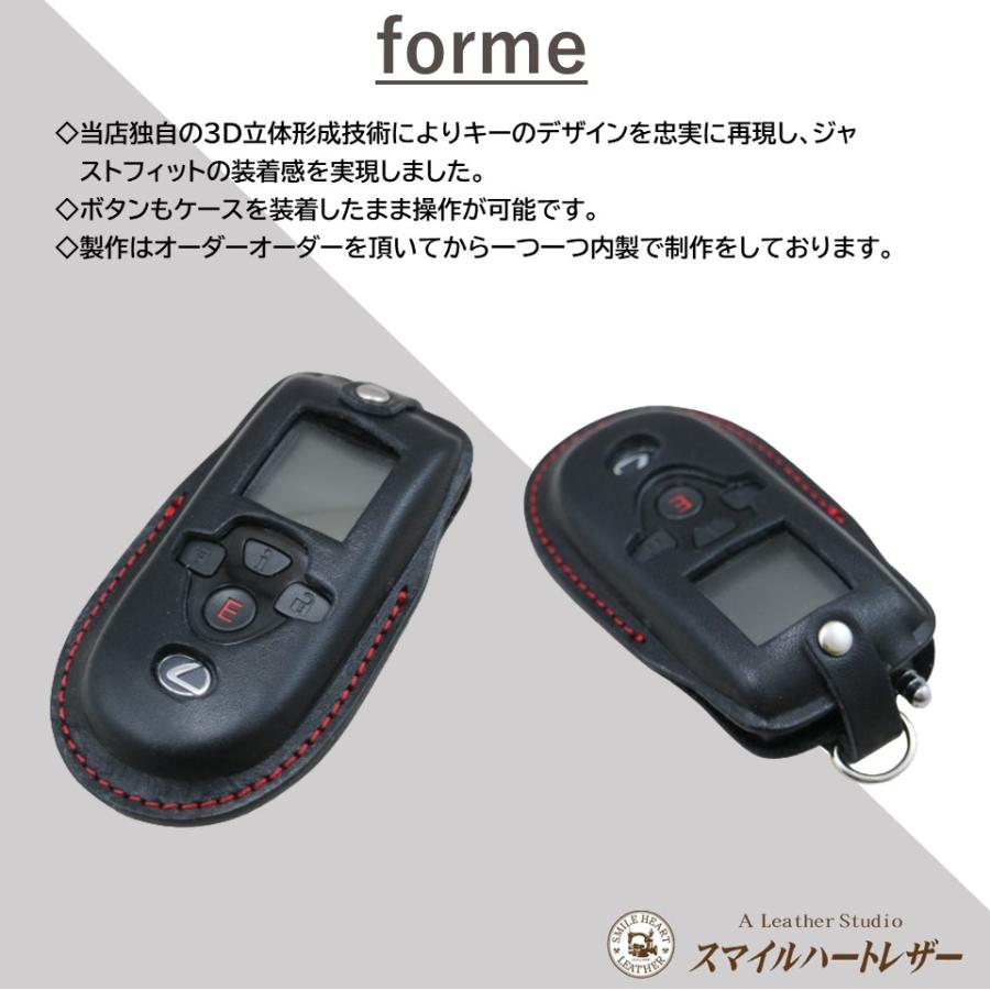 レクサス（LEXUS） エンジンスターターケース モニター 本革 リモート 