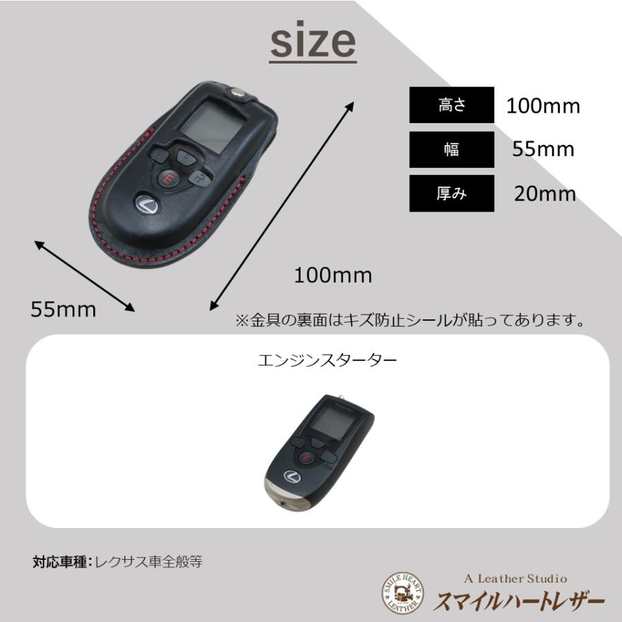 レクサス（LEXUS） エンジンスターターケース モニター 本革 リモート