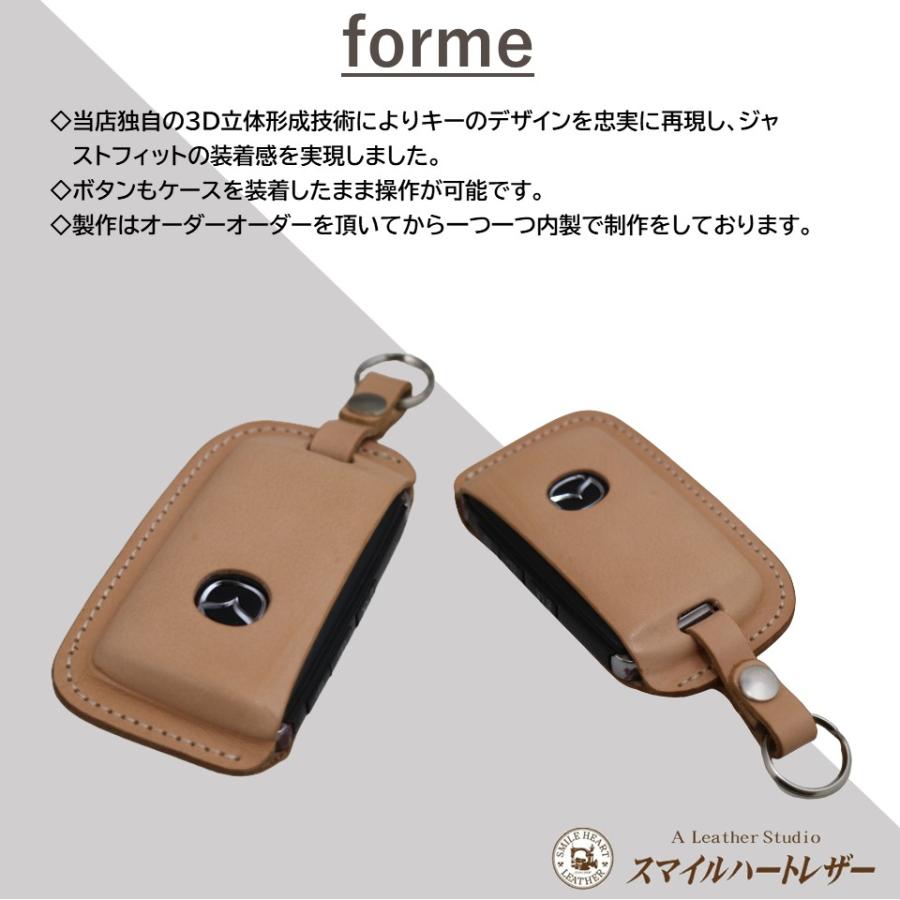 マツダ（Mazda） mazda-3 cx-30 CX-8 CX-5 等 スマートキーケース 本革