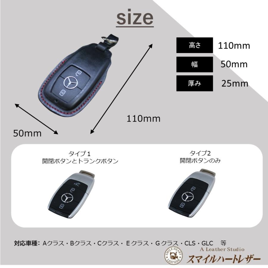 Mercedes-Benz（メルセデス・ベンツ） スマートキーケース ベンツ 本革