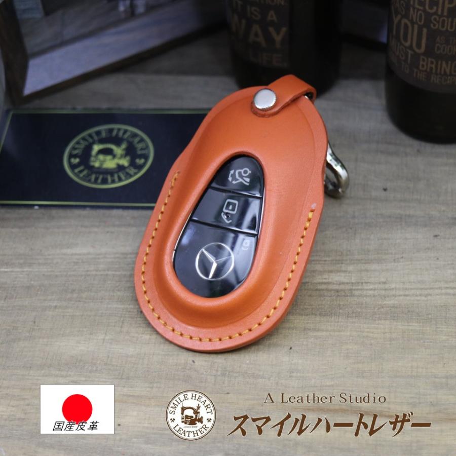 Mercedes-Benz（メルセデス・ベンツ） スマートキーケース ベンツ 本革