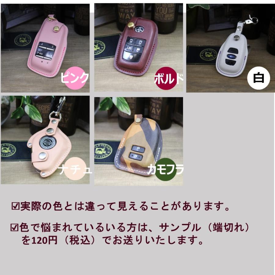 ミツビシ　デリカミニ　EKクロス　等  スマートキーケース　本革  【受注製作】　 |  | 12