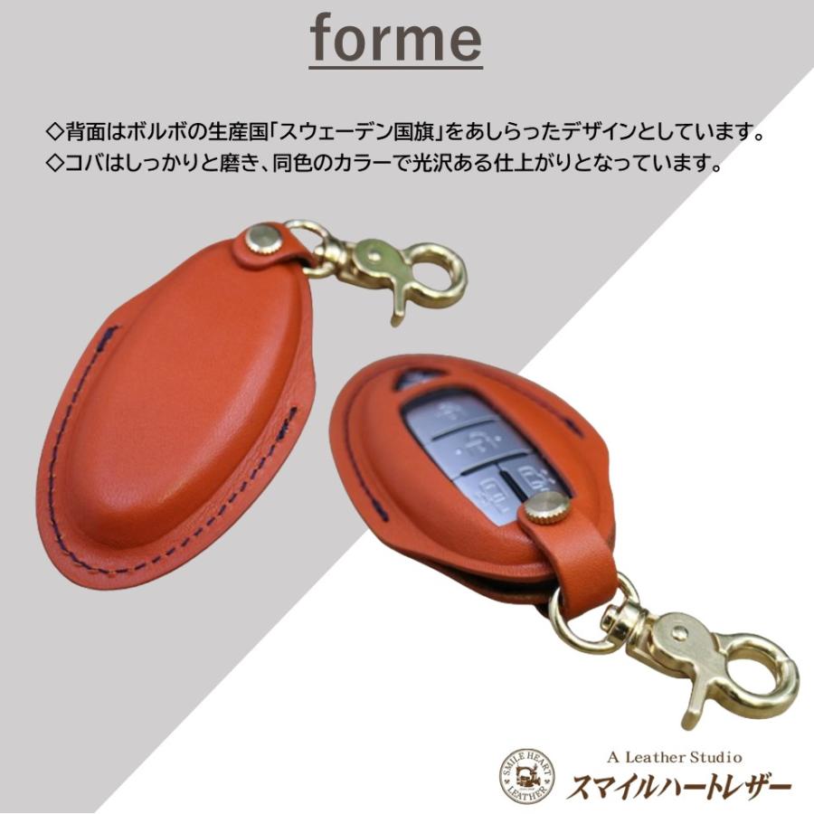 ミツビシ　デリカミニ　EKクロス　等  スマートキーケース　本革  【受注製作】　 |  | 03