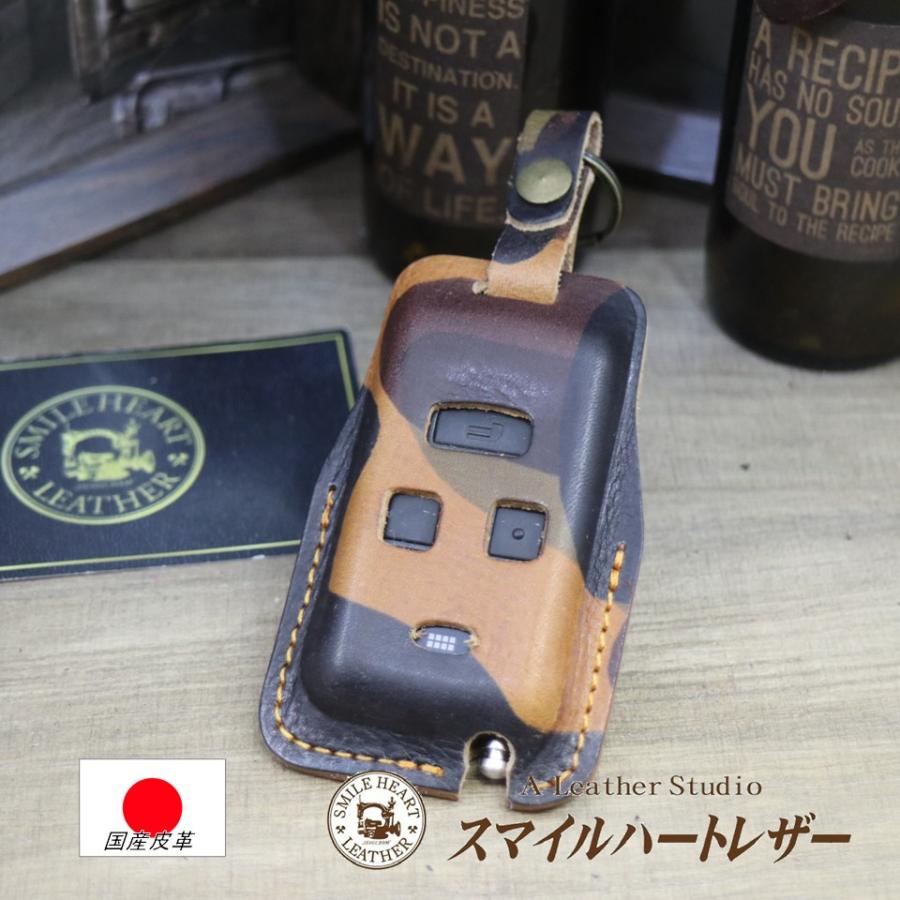 エンジンスターターケース　ニッサン 　本革  エンジンスターター　【受注製作】　 | 日産
